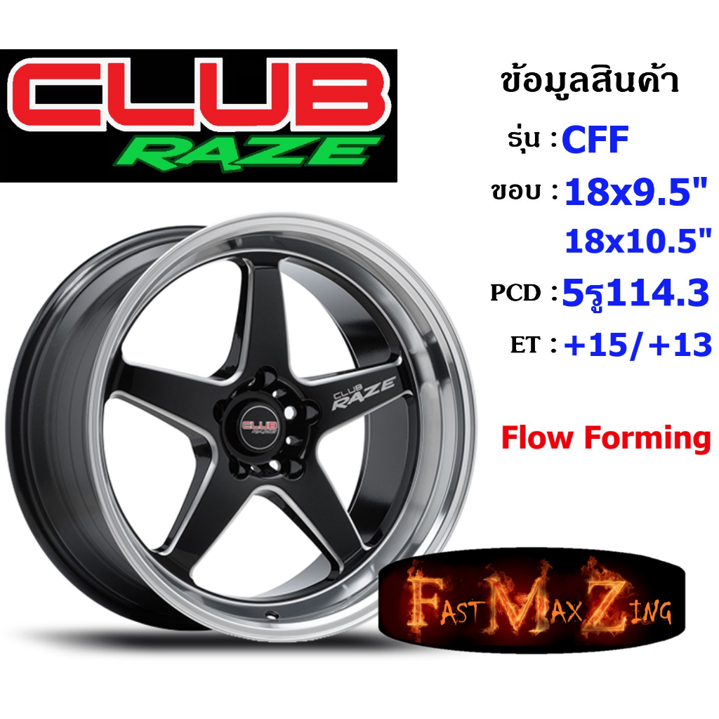 club-race-wheel-cff-ขอบ-18x9-5-10-5-5รู114-3-et-15-13-สีgbsm-ล้อแม็ก18-แม็กรถยนต์ขอบ18-แม็กขอบ18