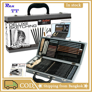 ชุดดินสอวาดรูป รวม 60ชิ้น Sketch Pencil Set Sketching Pencil Set , Drawing Pencil Kit, Charcoal Pen Sketch