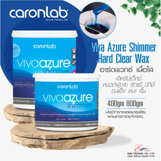 ส่งไว (CARONLAB) แว็กซ์กำจัดขน แว็กซ์ขน VIVA AZURE SHIMMER HARD WAX มี 400g/800g ฮาร์ดแว็กซ์ เนื้อใส WAX ขนแข็ง หนา สั้น