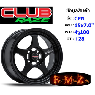 Club Race Wheel CPN ขอบ 15x7.0