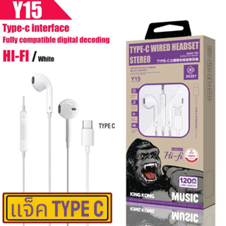 Y15 หูฟังแบบมีสายไมโครโฟนในตัวสามารถโทร Typc-c Plug Music Earphone (รับประกัน 1 ปี)