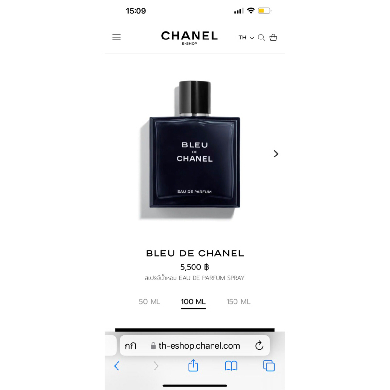 แท้ทุกหยดน้ำหอมชาเนลแท้10-5ml-bleu-de-chanel