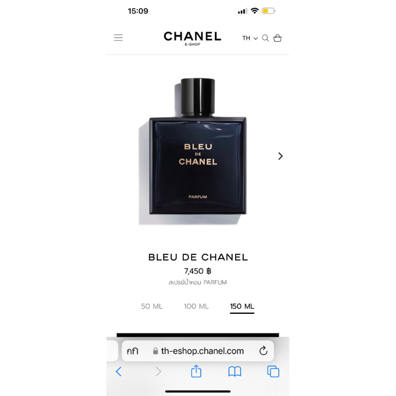 แท้ทุกหยดน้ำหอมชาเนลแท้10-5ml-bleu-de-chanel