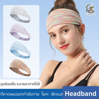 07P ที่คาดผมสีรุ้ง Headband ยืดหยุ่นได้ดี ระบายเหงื่อ ระบายอากาศได้ดี