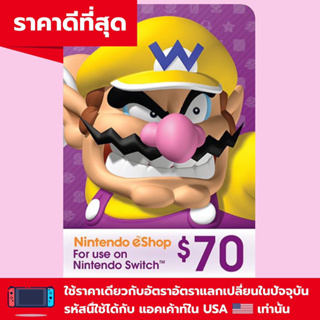 ภาพขนาดย่อของภาพหน้าปกสินค้าบัตรนินเทนโด้ US 70 (Nintendo gift card) จากร้าน thunder_gaming บน Shopee