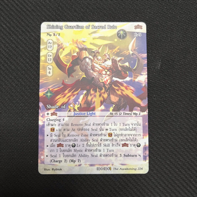 การ์ด Summoner Master แยกใบ ชุด Awakening ancora opus 2 หมายเลข 213-266 ...