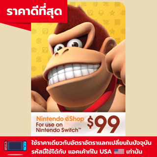 [US eShop] บัตรนินเทนโด้ US $99 (Nintendo gift card)