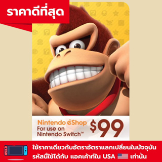 ภาพขนาดย่อของสินค้าบัตรนินเทนโด้ US 99 (Nintendo gift card)