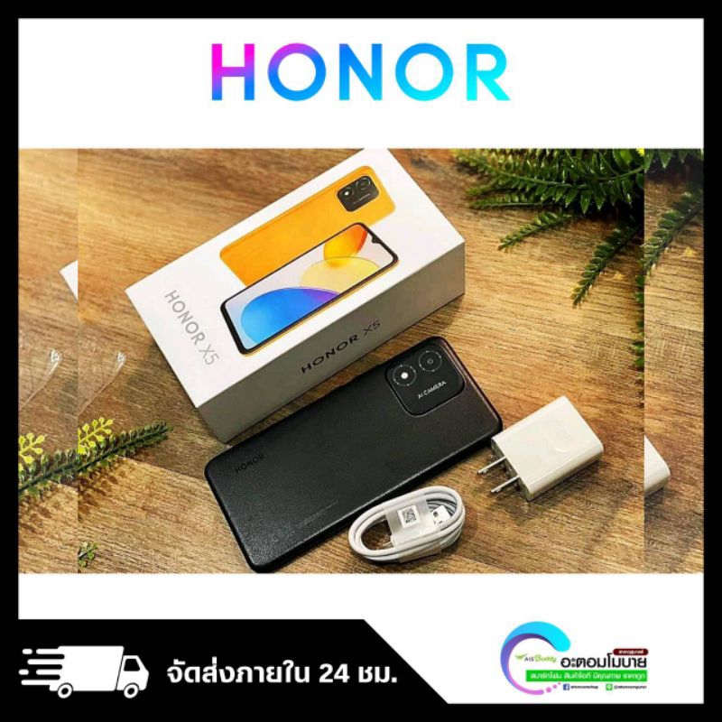 honor-x5-2-32gb-เครื่องศูนย์แท้-รับประกันศูนย์-1-ปี