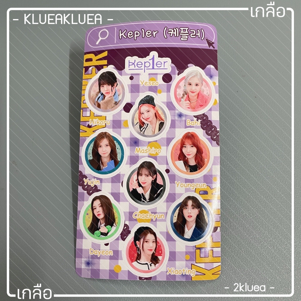 สติ๊กเกอร์-ไดคัท-kep1er-เคปเลอร์-ขนาด-13-5-7-5-cm