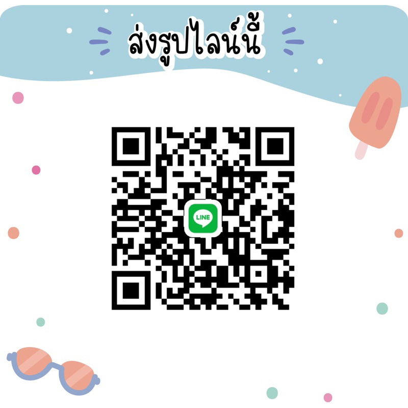 บัตรแชร์คอนแทค-ขนาดatm-ส่งลายมาทำได้