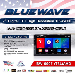 จอเอนดรอย จอ 7 นิ้ว BLUEWAVE BW-9907 /  Ram 2 GB / ROM 32 GB รองรับ CAR PLAY ความคมชัดสูง IPS