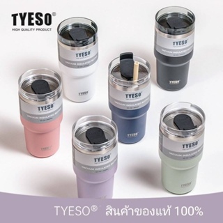 (ล็อตใหม่ แท้100%) แก้วเก็บอุณหภูมิ TYESO เหมาะมือ น้ำหนักเบา