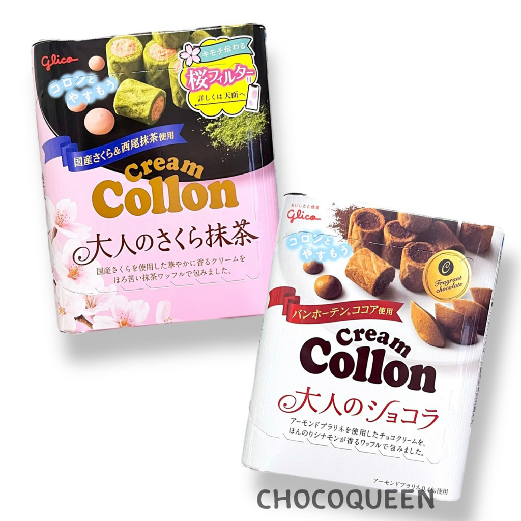 glico-cream-collon-โคลลอนครีม