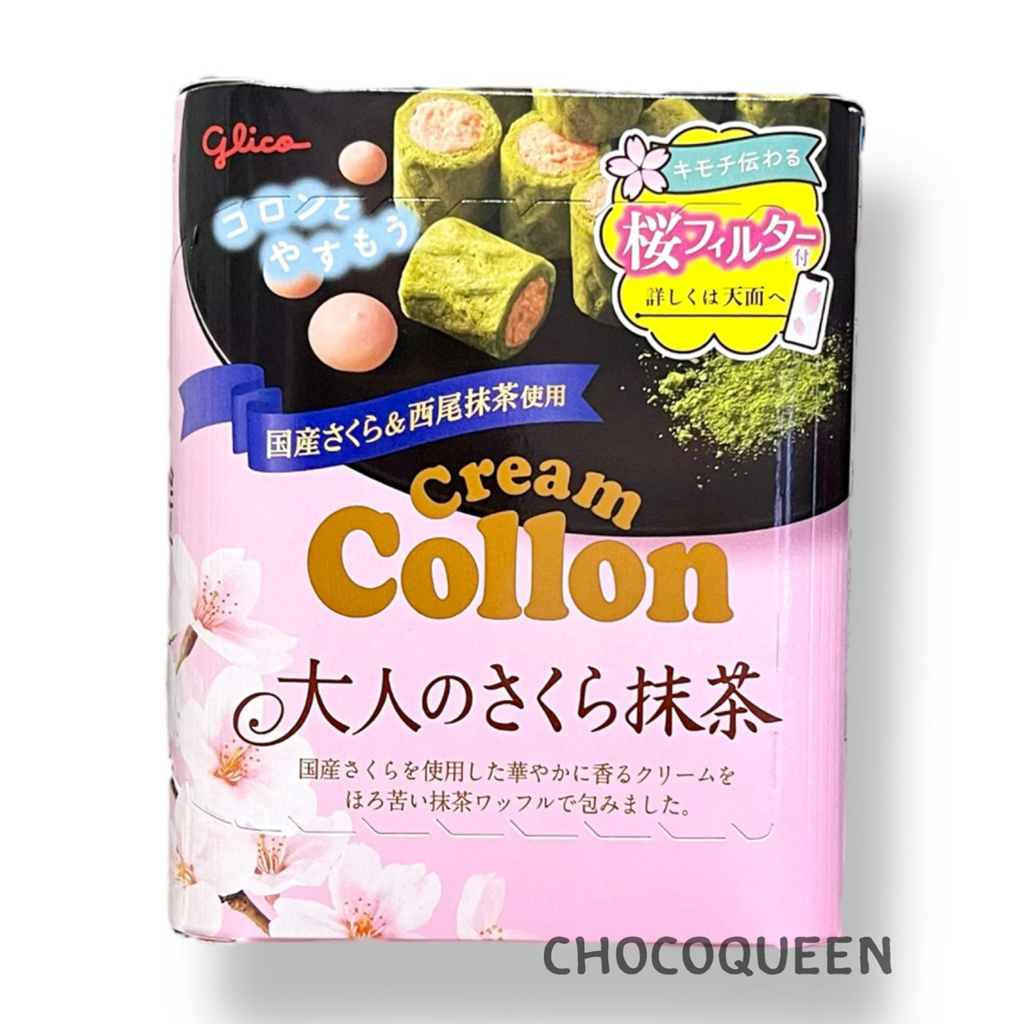 glico-cream-collon-โคลลอนครีม