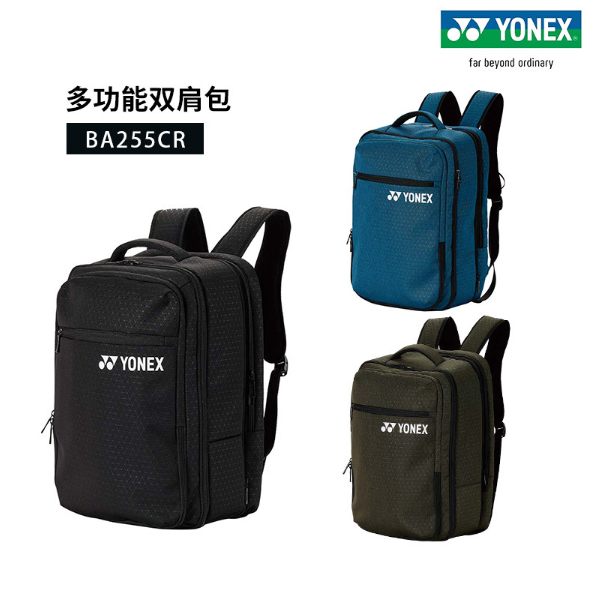 กระเป๋า เป้แบดมินตัน,อเนกประสงค์ Yonex BA255 | Shopee Thailand