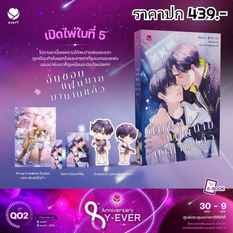 mail order bride movies