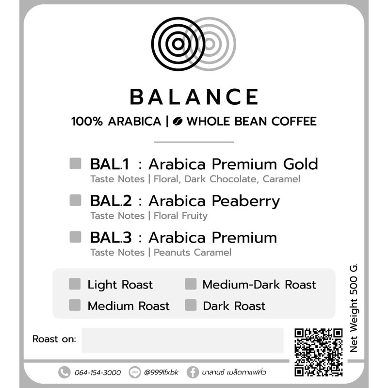 balance-เมล็ดกาแฟคั่ว-bal-1-light
