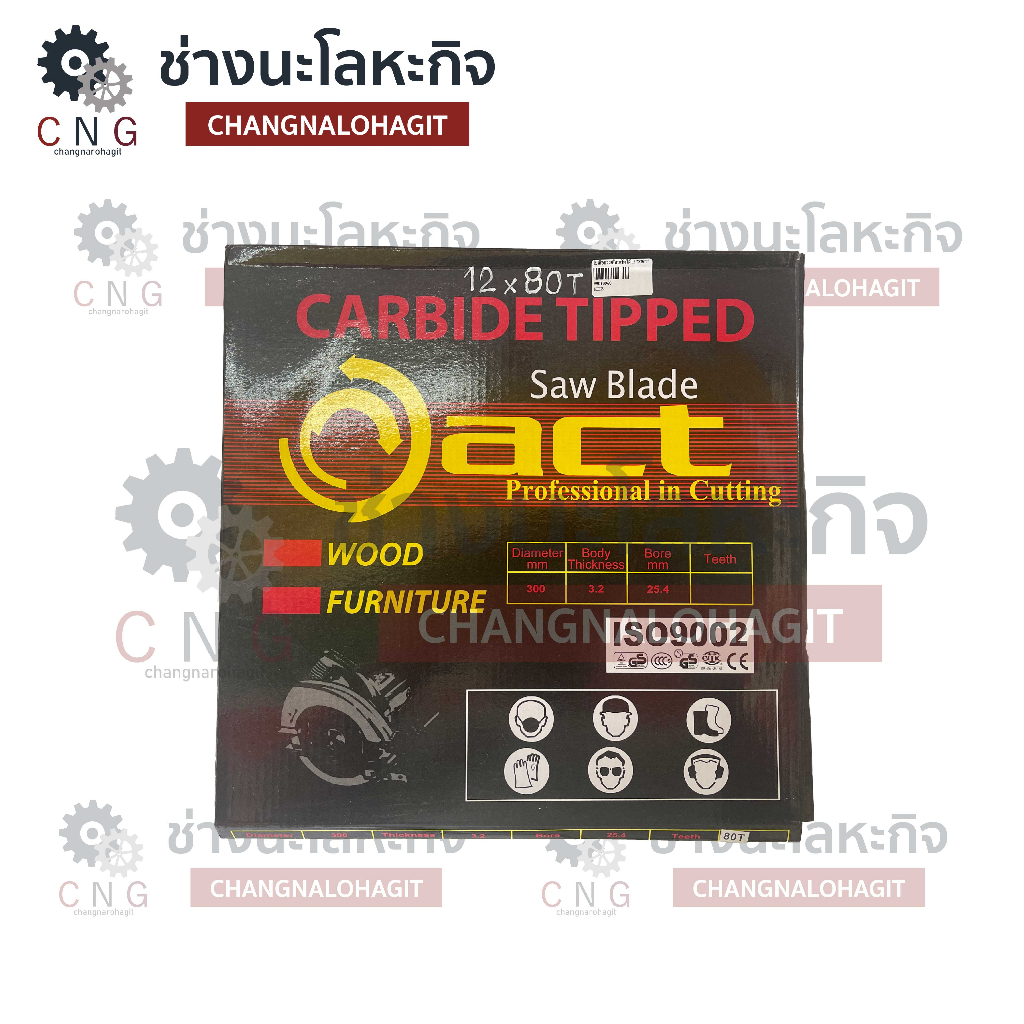 act-ใบเลื่อยวงเดือน-ตัดไม้-ขนาด-12-x-120t