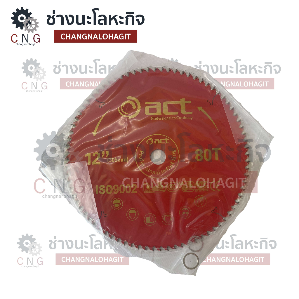 act-ใบเลื่อยวงเดือน-ตัดไม้-ขนาด-12-x-120t