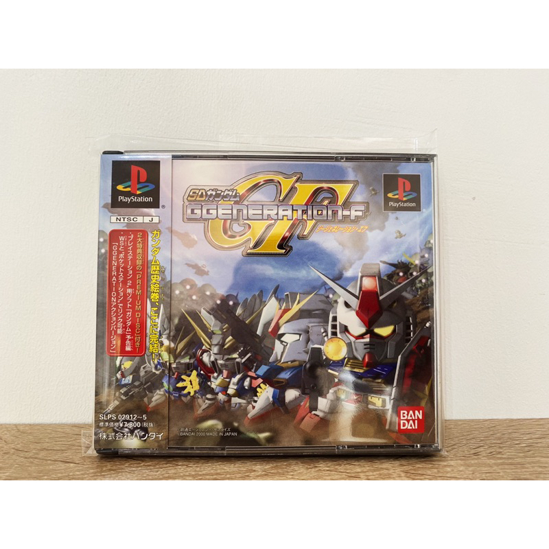 Martial Beat Playstation PS1 Japan Import mit Spincard (Gebraucht) in Wil SG für CHF 9 – mit