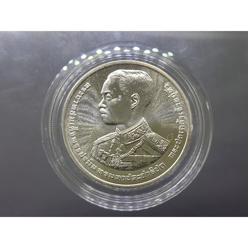 เหรียญเงิน-600-บาท-100-ปี-แห่งวันพระราชสมภพ-ร7-เนื้อเงิน-2536