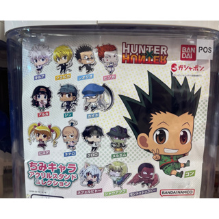 [HunterxHunter] อะครีลิค มินิ แสตนดี้ กาชาปอง กอน คุโรโร่ ไคท์ ฮิโซกะ คุราปิก้า เมลเอม อาลุกะ (acrylic stand ฮันเตอร์)