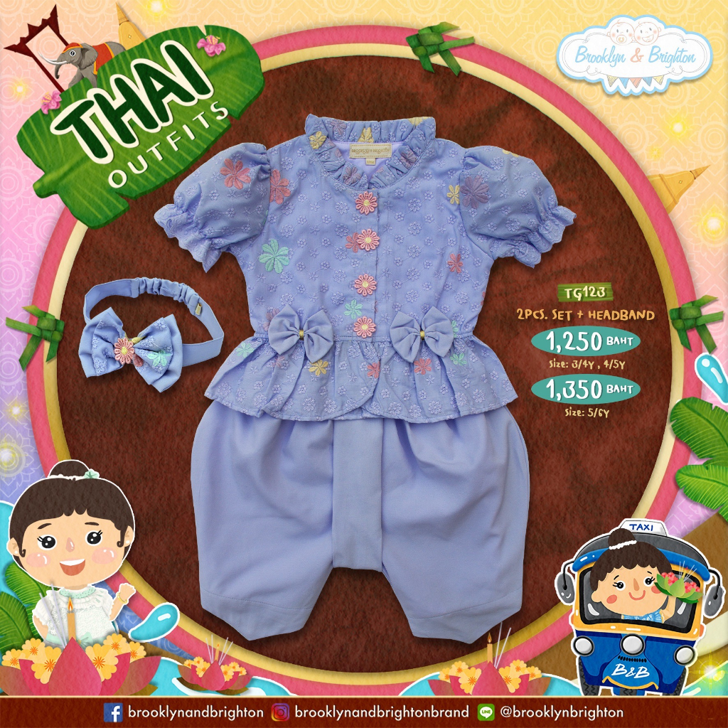 thai-outfits-girl-2pcs-ชุดไทยเด็กหญิง-ลูกไม้-เสื้อ-กางเกง-link-11