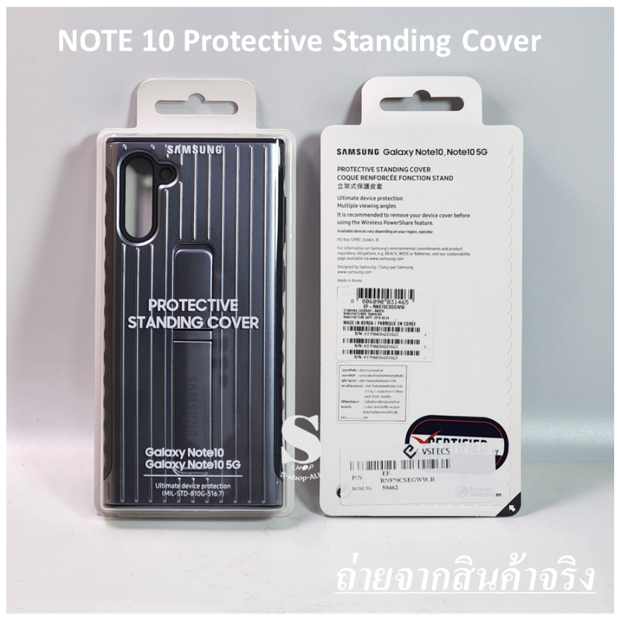 ของแท้-เคสซัมซุง-samsung-note-10-ธรรมดา-case-protective-standing-cover-เคสซัมซุง-ป้องกันการกระแทกได้ดี