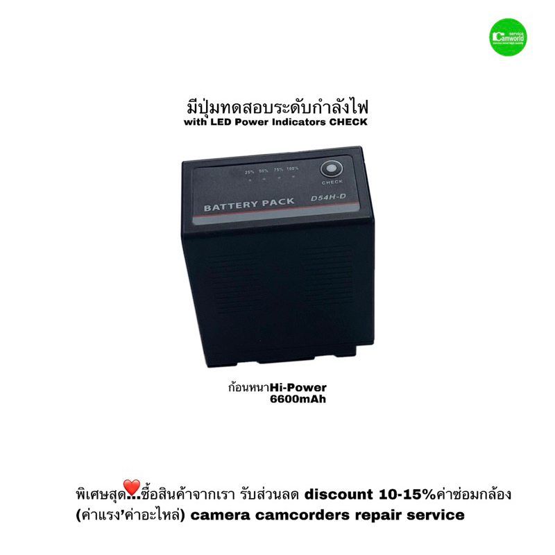 แบตเตอรี่กล้องวีดีโอ-battery-charger-แท่นชาร์จ-panasonic-video-camera-ag-ac90-ux90-hpx250-mdh2-z10000-คุณภาพดีqcโดยช่าง