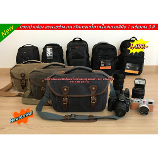 Camera bag Fuji XA2 XA3 XA5 XA7 XA10 XA20 XE1 XE2 X-E3 XT10 XT20 XT100 XT200 XT30 XT1 XT2 XT3 XT4 X100T X100F X100