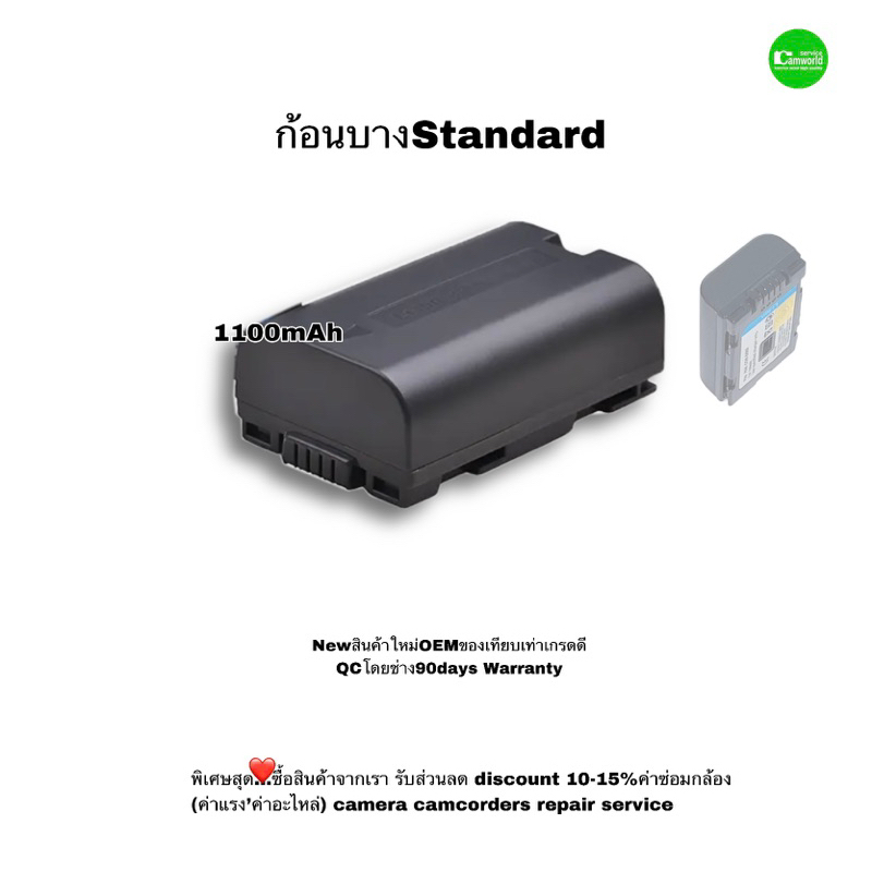 แบตเตอรี่กล้องวีดีโอ Battery Charger แท่นชาร์จ Panasonic Video Camera