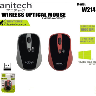 เมาส์ไร้สาย Anitech เมาส์ไร้สาย ไร้เสียง Mouse wireless รุ่น w214  ★★ประกันศูนย์ 2 ปี