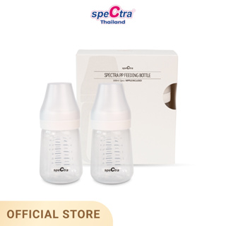 Spectra PP Feeding Bottle 160 ml/5 oz  ขวดนม PP ทรงคอกว้าง ขนาด 5 ออนซ์  สำหรับปั๊มนมหรือเก็บน้ำนม ของแท้ศูนย์ไทย100%