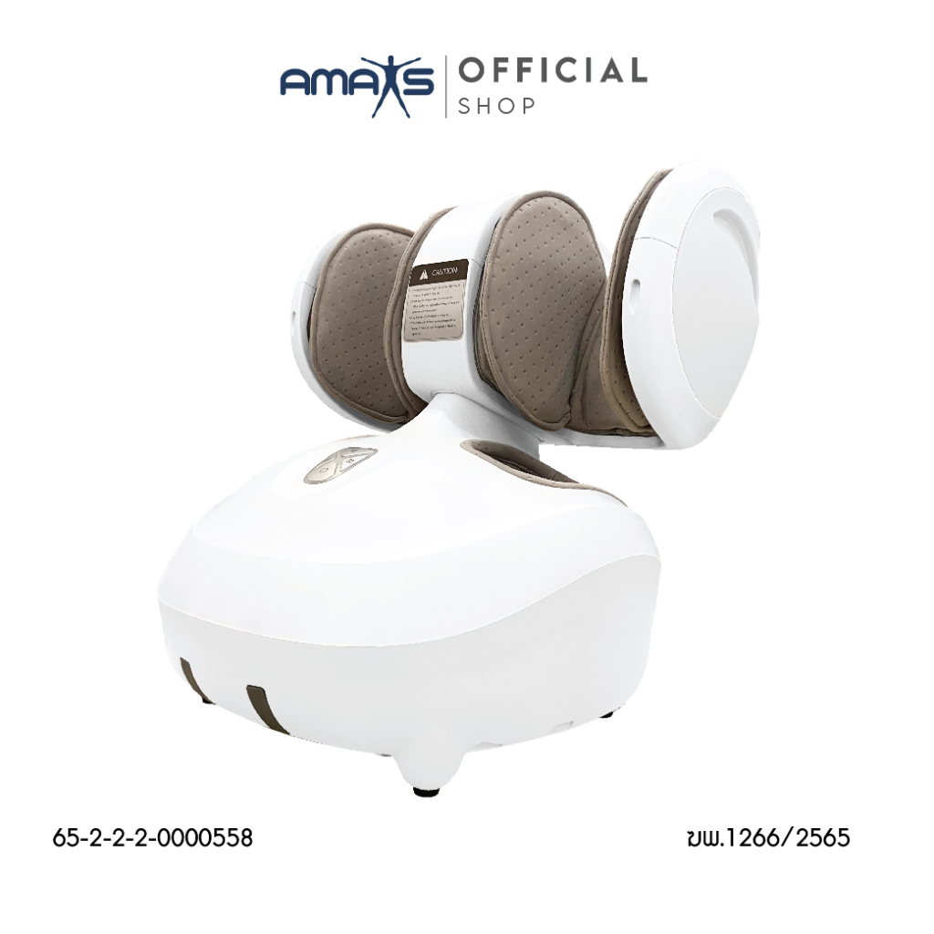 amaxs-เครื่องนวดขา-นวดเท้าเพื่อสุขภาพ-รุ่น-ncha-715-เครื่องนวดเพื่อสุขภาพ-เครื่องนวด