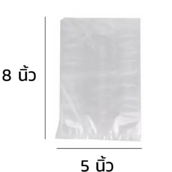 ถุงร้อน-ใส่แกง-ppใสตัดตรง-บรรจุ0-5กก-มีหลายขนาด-ซีลก้นแน่นไม่รั่วซึม