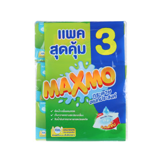 Maxmo กระดาษอเนกประสฃค์