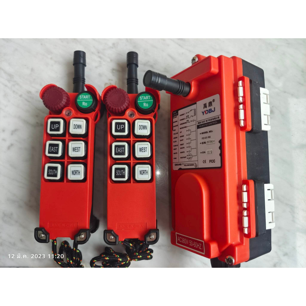 รีโมทเครน YDBJ F21-E1 220/380V | Shopee Thailand