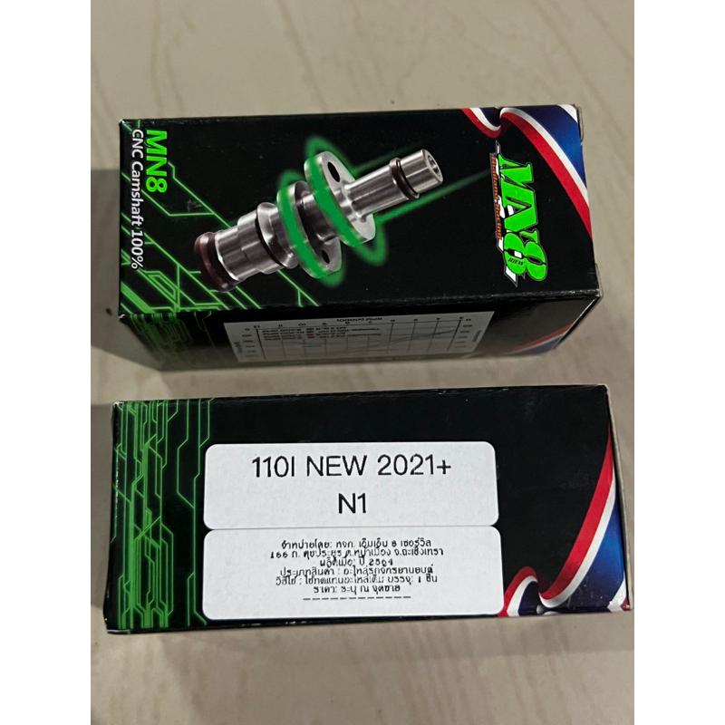 แคม-เวฟ110i-เวฟ110i-led-2021-แคมแต่งดรีมซุปเปอร์คัพ-แคมmn8