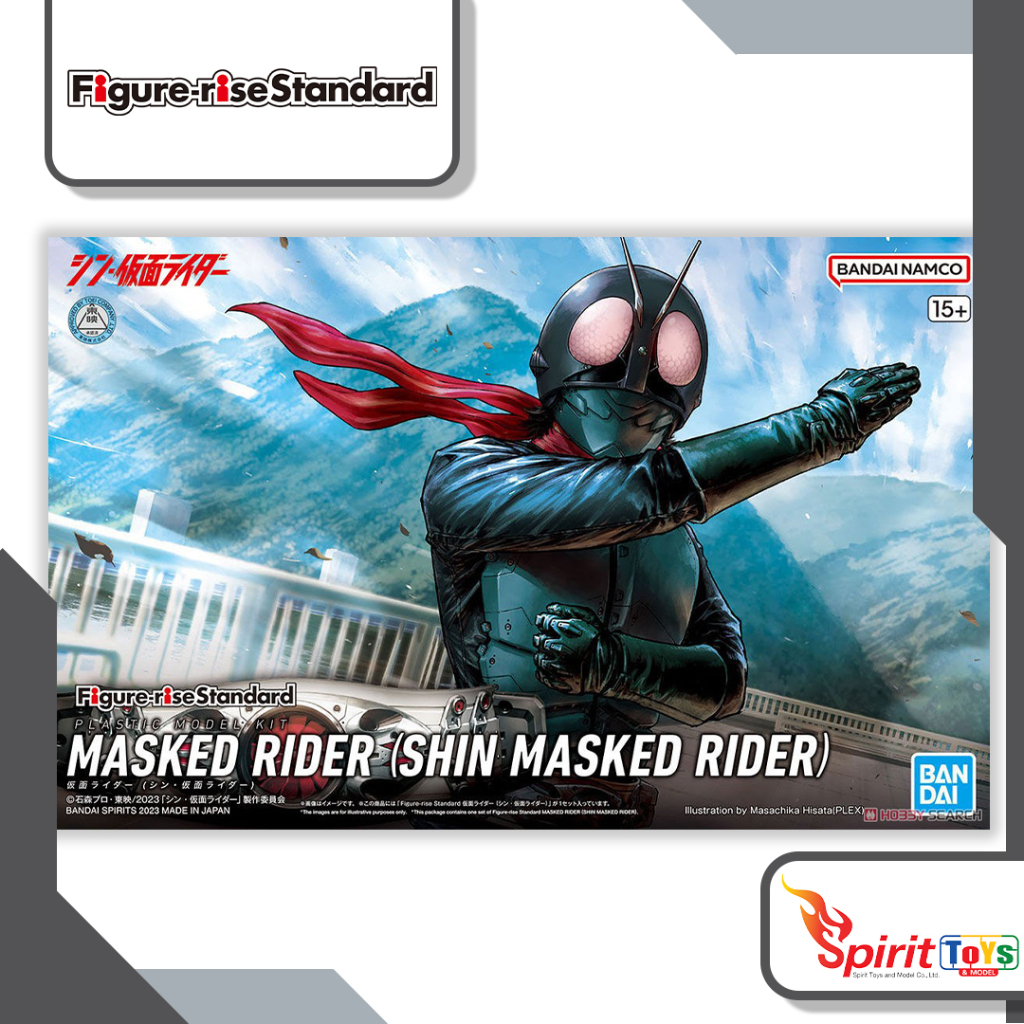 ถูกที่สุด!! FRS Masked Rider (Shin Masked Rider) [65089] | Shopee Thailand
