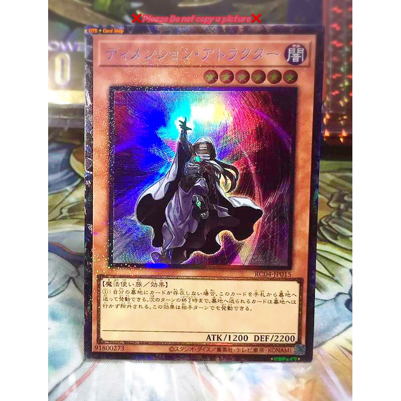 Yugioh OCG Japanese Edition Collector Rare [RC04]Dimension Shifter Shopee Thailand