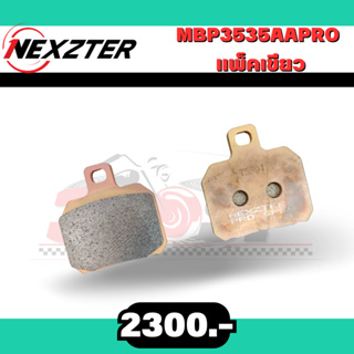 ผ้าเบรค NEXZTER รหัส MBP3535AAPRO แพ็คเขียว