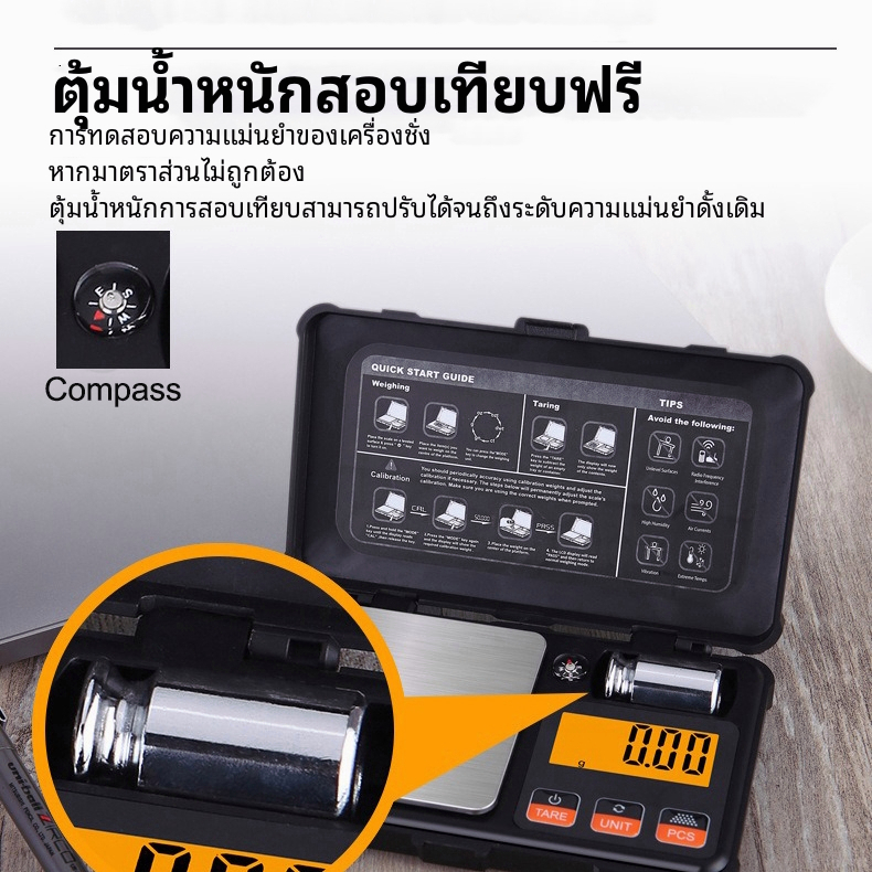 usb-50g-0-001g-เครื่องชั่งดิจิตอลอิเล็กทรอนิกส์-mini-scale-precision-professional-200g-0-01g-pocket-scale