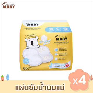 Baby Moby แผ่นซับน้ำนม 3D (ชุด 4 ห่อ) รุ่น นุ่มขึ้น 2 เท่า