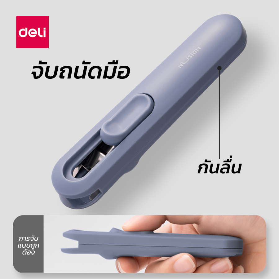 deli-คลิปหนีบกระดาษ-คลิปหนีบกระดาษพาสเทล-สำหรับโรงเรียน-สำนักงาน-อเนกประสงค์-มี-3-สี-ใช้ซ้ำได้ไม่เจ็บมือ-paper-clip