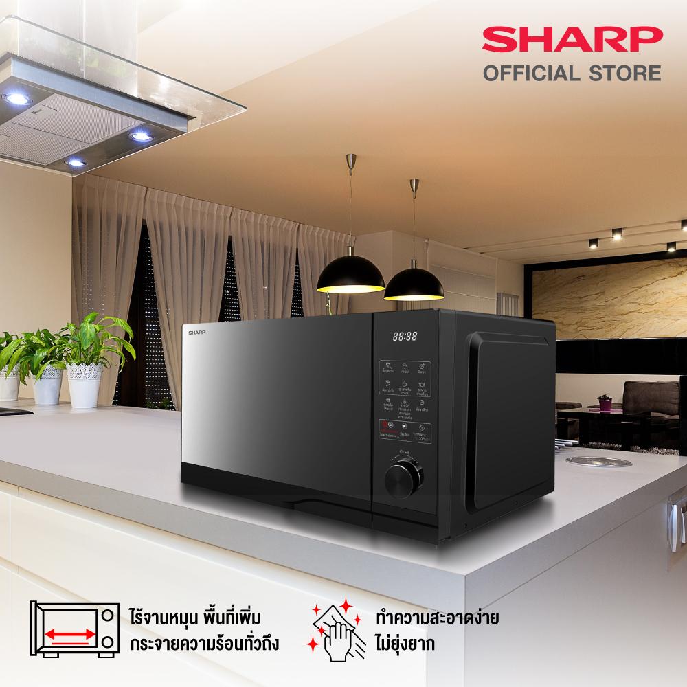 [NEW] SHARP ไมโครเวฟ รุ่น R-2321FG-K ขนาด 23 ลิตร | Shopee Thailand