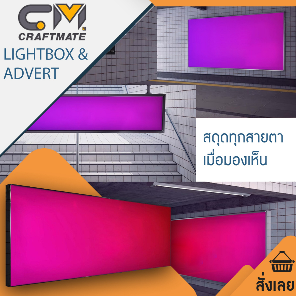 ป้ายขึงผ้า-ป้ายไฟร้านอาหาร-ป้ายไฟ-lightbox-facade-ป้ายไฟหน้าอาคาร-ป้ายไฟ-led