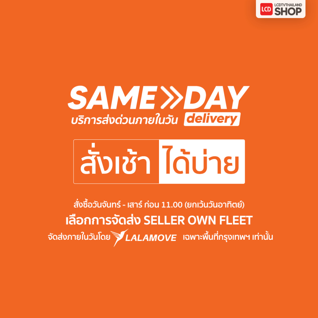 ภาพหน้าปกสินค้าLG SN5Y Soundbar ลำโพงซาวด์บาร์ รับประกันศูนย์ไทย 1 ปี จากร้าน lcdtvthailand_mall บน Shopee