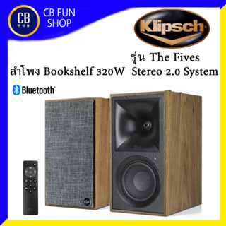 KLIPSCH รุ่น The Fives ลำโพงบลูทูธ Bookshelf 320W HDMI-ARC | RCA | USB | Optical สินค้าใหม่แกะกล่องทุกชิ้นของแท้100%