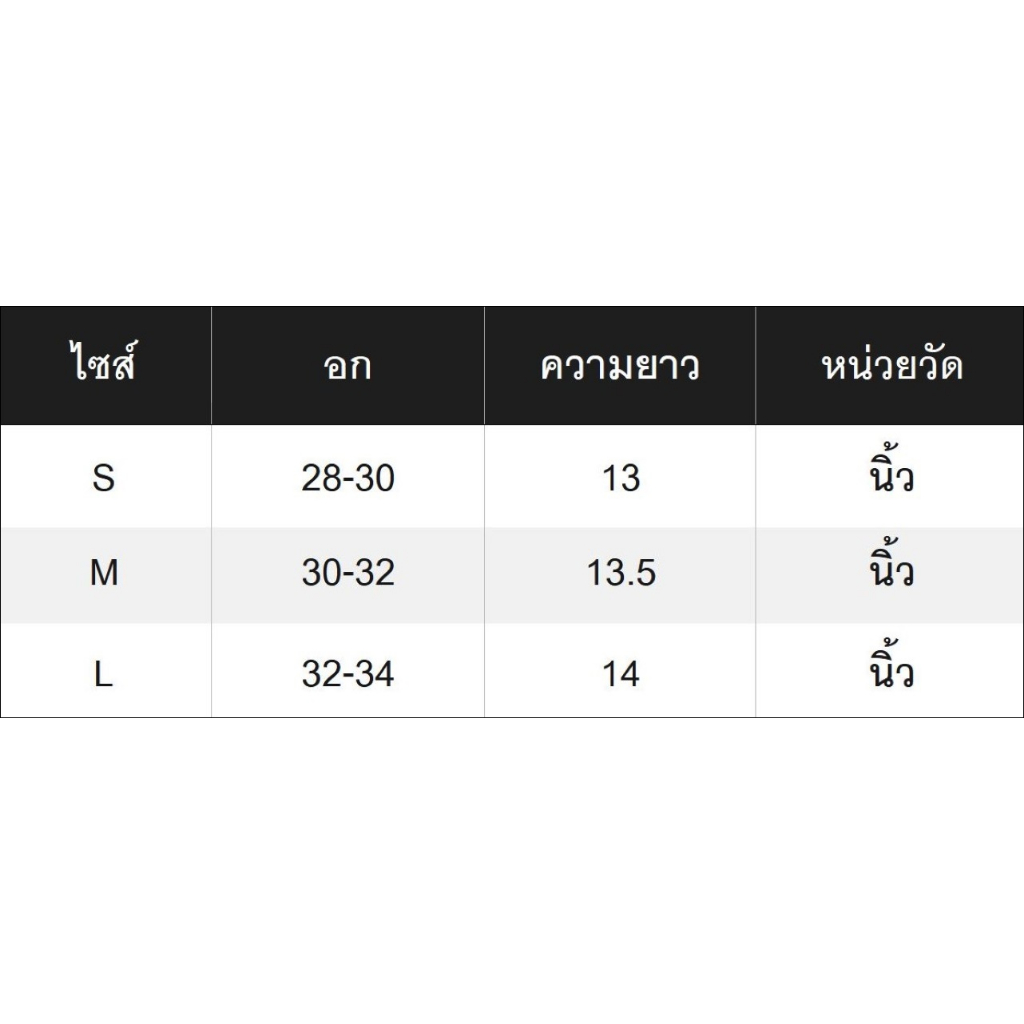 big-store-เสื้อเกาะอกทรงสวย-ซิปหลัง-มีฟองน้ำซับใน-ผ้ามัน-2-สี